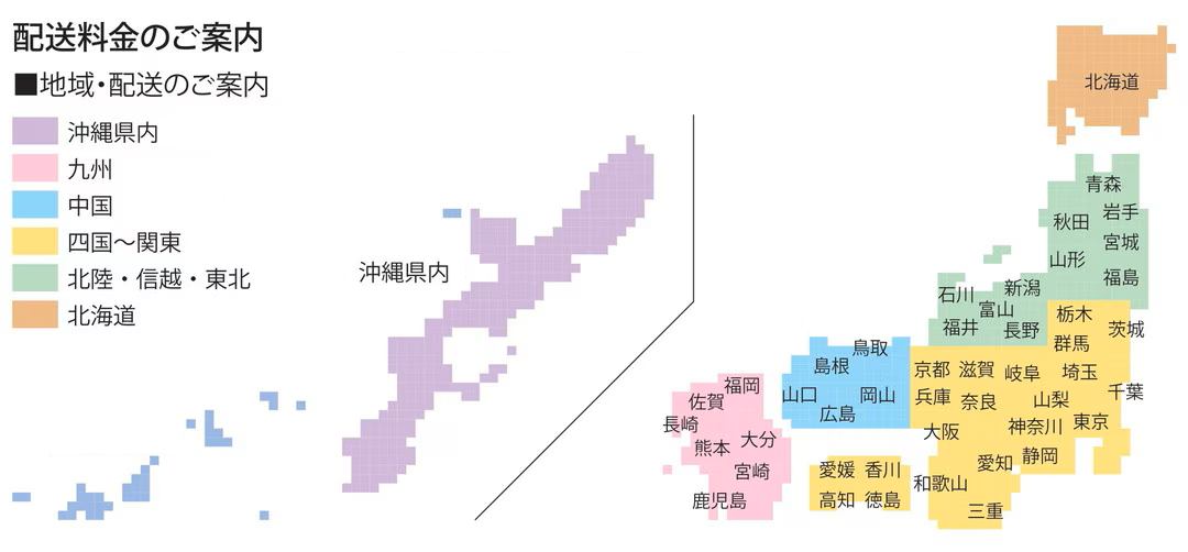 樂園百貨店オンラインストア配送料