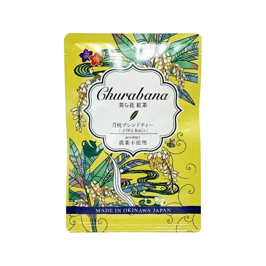 【美ら花紅茶】月桃ブレンドティー（2 TEA BAGS）