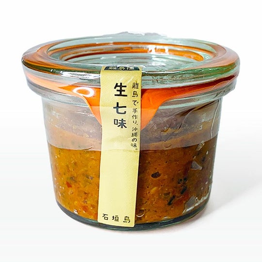 【特産離島便】生七味の画像1