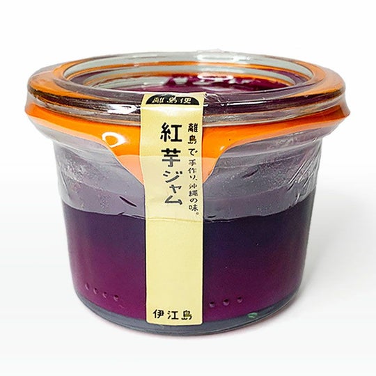 【特産離島便】紅芋ジャムの画像1