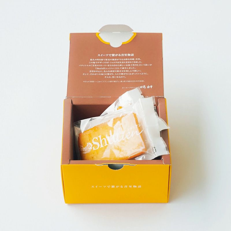 シュリアン（首里はちみつフィナンシェ）とコーヒーのギフト