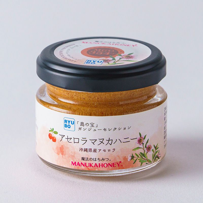 「島の宝」ガンジュ―セレクション　アセロラマヌカハニー