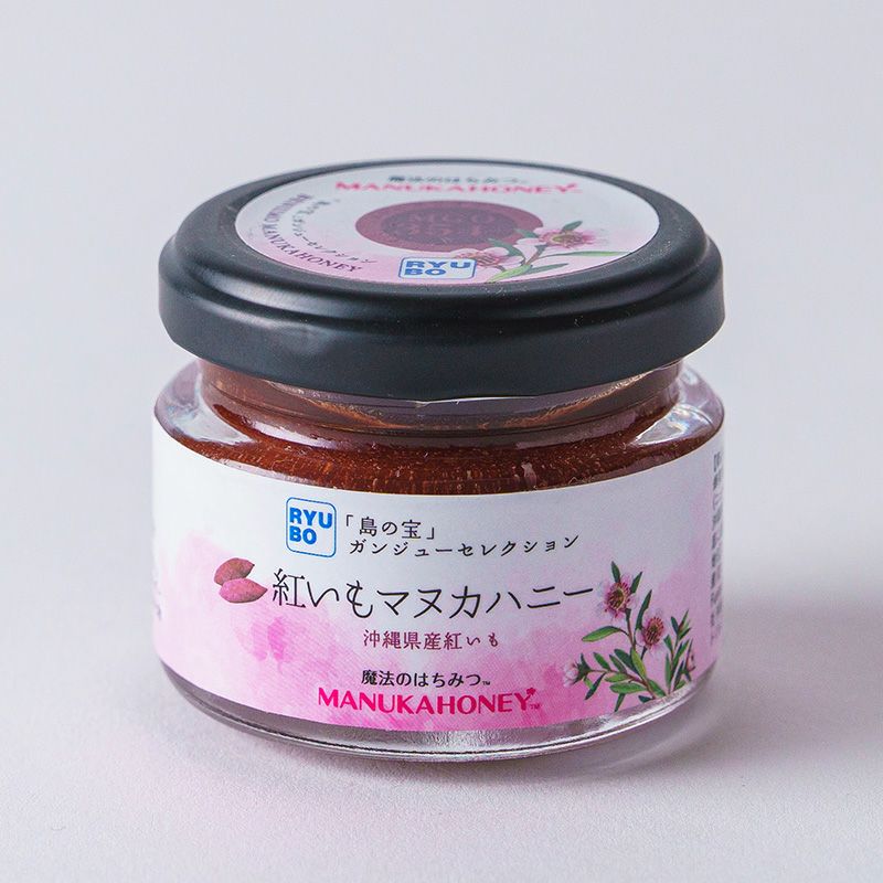 「島の宝」ガンジュ―セレクション　紅芋マヌカハニー