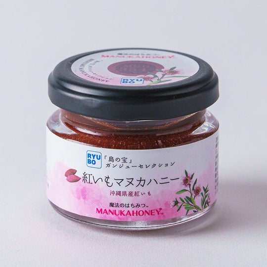 「島の宝」ガンジュ―セレクション　紅芋マヌカハニー
