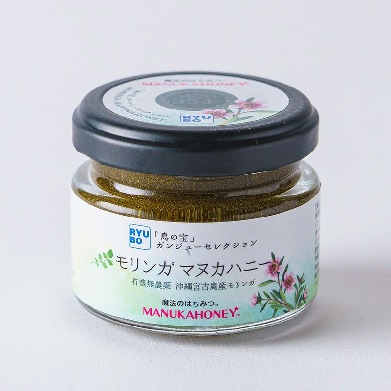 「島の宝」ガンジュ―セレクション　モリンガマヌカハニー