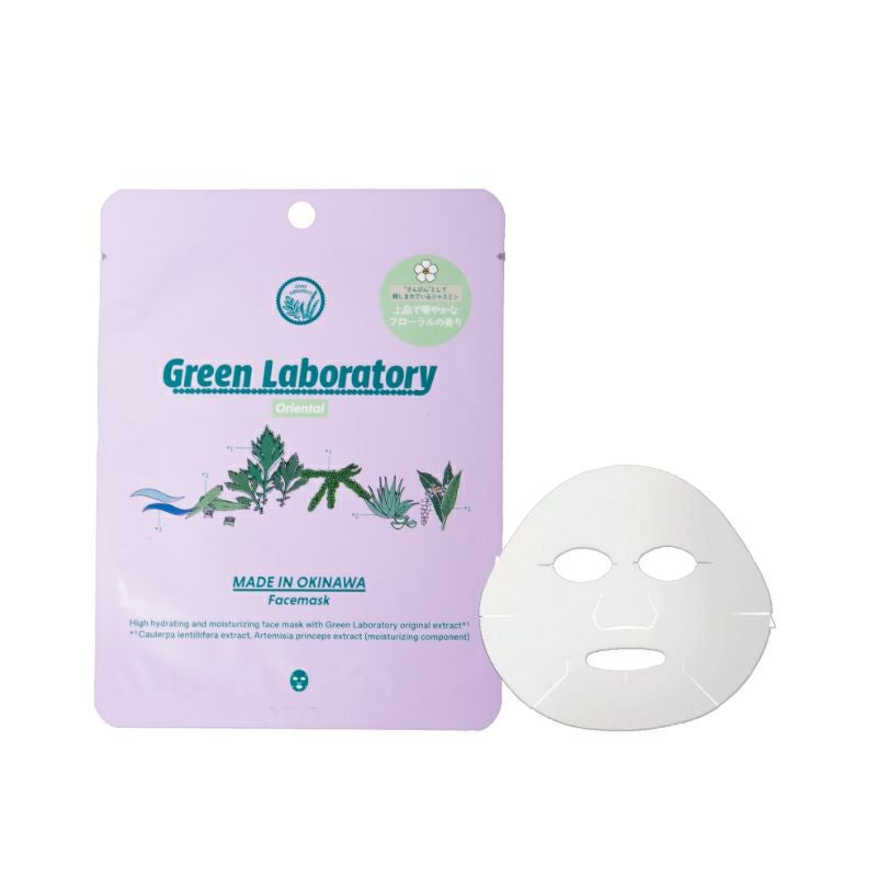 【雪彩】Green Laboratory Oriental　 フェイスマスク１枚入り