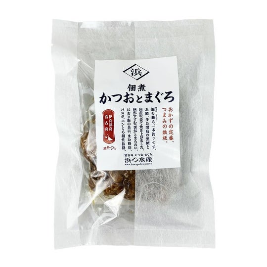 【浜口水産】佃煮　かつおとまぐろ