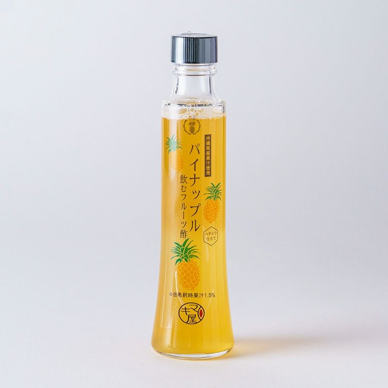 【マキ屋フーズ】飲むフルーツ酢　パイナップル
