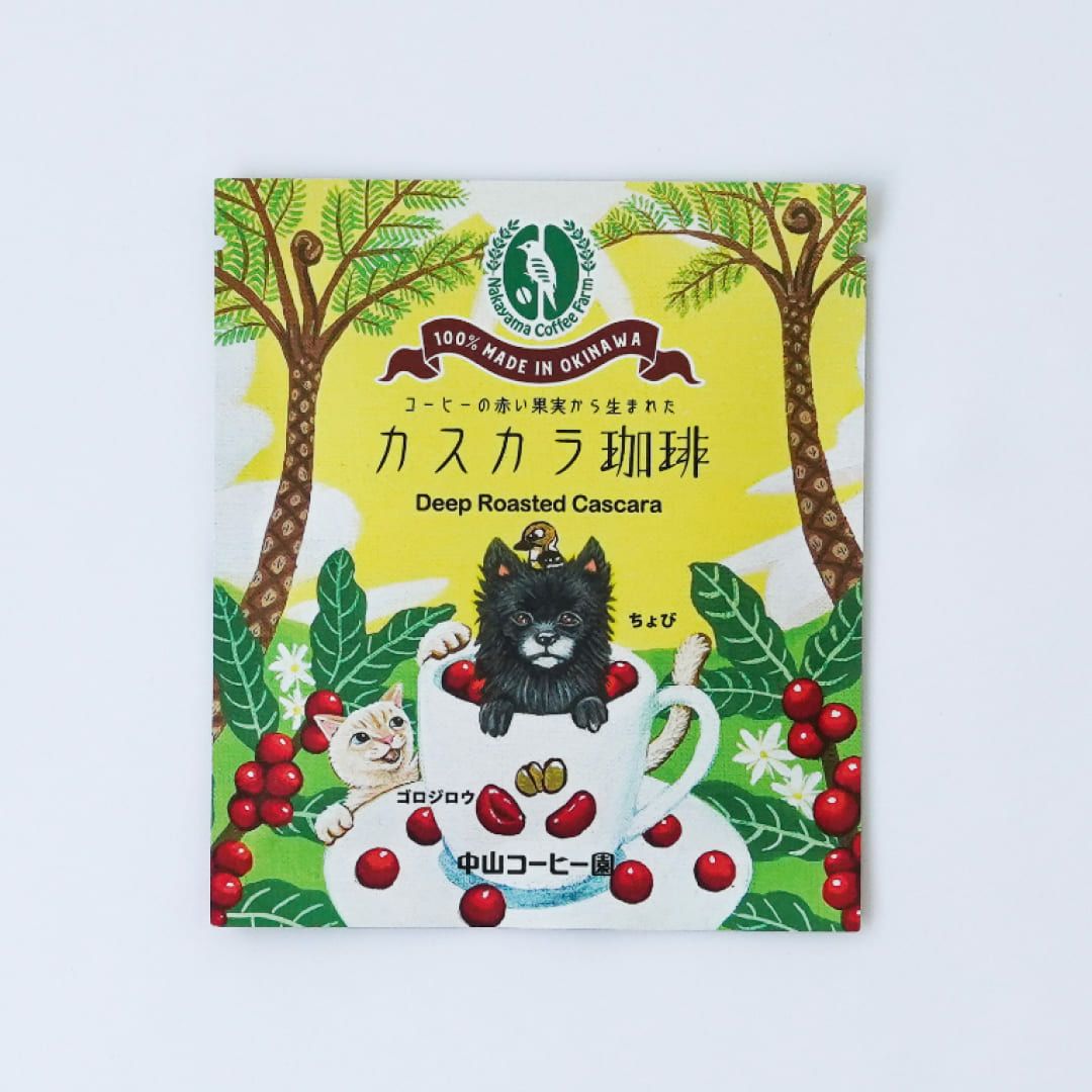 中山コーヒー〉カスカラコーヒー | 樂園百貨店