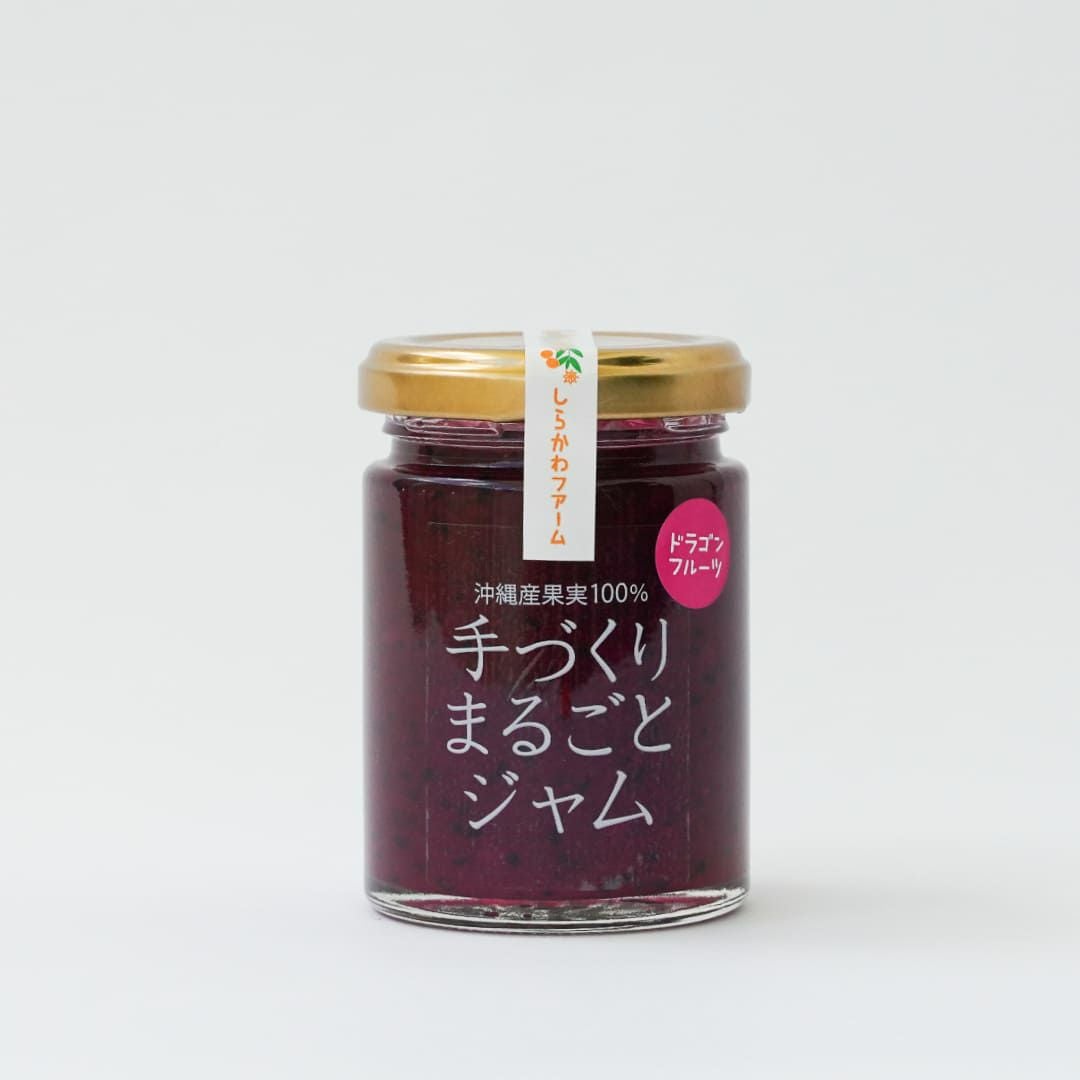 白川ファーム】手づくりまるごとジャム ドラゴンフルーツ | 樂園百貨店